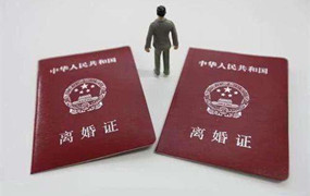 廣州協議離婚律師通過相互之間的協商幫你實現離婚的目的